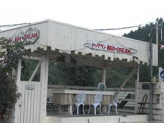 CIMG2235.JPG